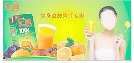 匯源果汁圖片
