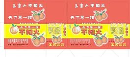 不知火彩箱圖片