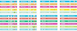 幼兒園臺階圖片