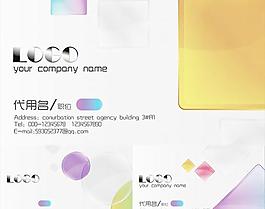 歐美炫彩幾何圖案PSD名片模