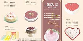 蛋糕房圖片