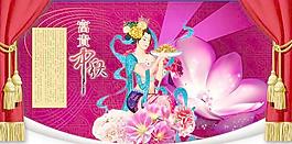 傳統(tǒng)嫦娥富貴中秋PSD分層素