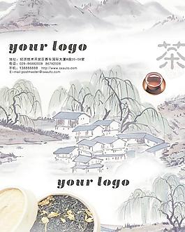 中國畫寫意風景名片PSD分層