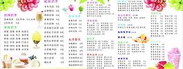 奶茶店價目表圖片