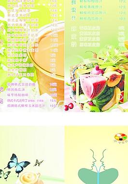 價格表圖片