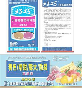 好巧轉基因拌種劑圖片