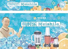 門頭與噴繪圖片