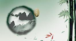 中國(guó)風(fēng)水墨文化PSD分層素材