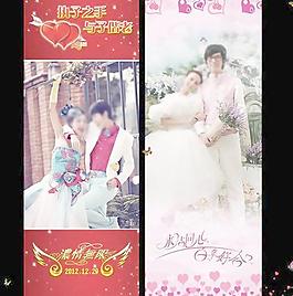 結(jié)婚慶典展架PSD分層素材