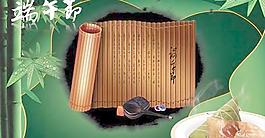 传统端午节文化PSD分层素材