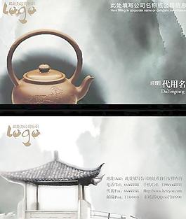 水墨茶道商業(yè)名片PSD設(shè)計(jì)模