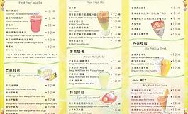 果汁图片