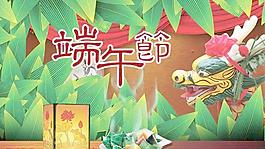 傳統端午節海報設計PSD圖片