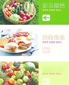 商場形象圖片
