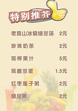 特別推薦圖片