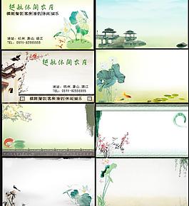 休閑農(nóng)莊中國(guó)風(fēng)名片PSD分層