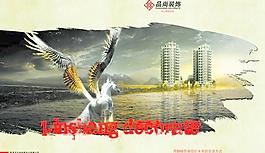 装修装饰企业画册PSD封面模
