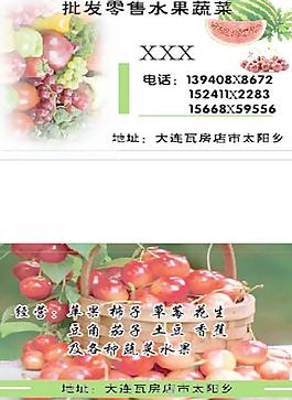名片圖片