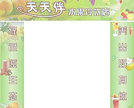 門面招牌圖片