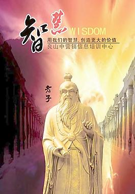 智慧創造更大價值PSD分層素
