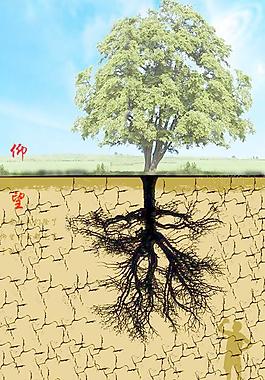 水土保護環(huán)保海報PSD分層素
