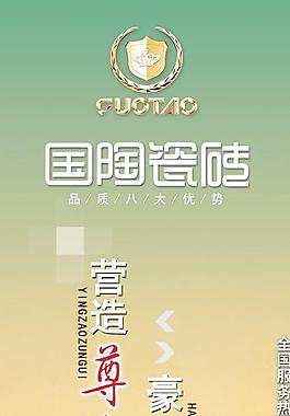 營造尊貴豪邁非凡PSD展架素
