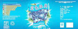 藍色經典圖片