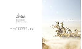 裝飾工程公司畫冊(cè)設(shè)計(jì)PSD分