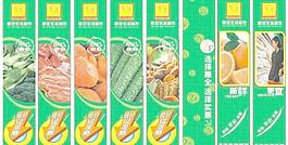 包柱圖片