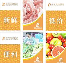 宣傳海報(bào)c 6 2圖片