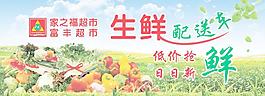 蔬菜配送图片