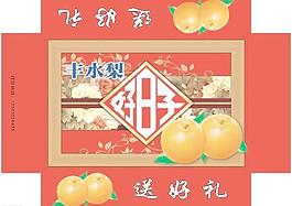 豐水梨圖片