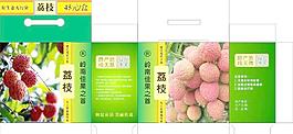 荔枝包裝圖片
