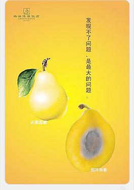酒店客房理念設計圖片