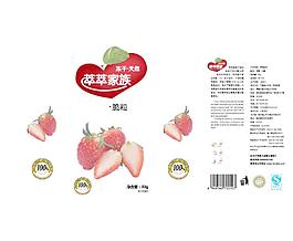 草莓圖片
