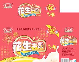 花生牛奶蛋白飲料包裝PSD分