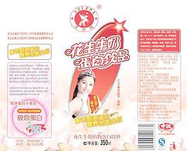 發生牛奶蛋白飲料PSD包裝設