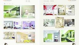 家居設(shè)計裝修案例畫冊PSD分