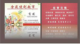 名片圖片
