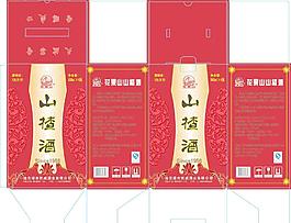山楂酒包裝盒圖片