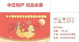 鮮橙多圖片