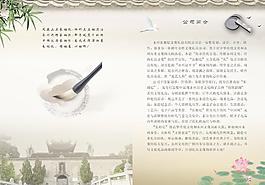 文化禮品有限公司宣傳冊PSD