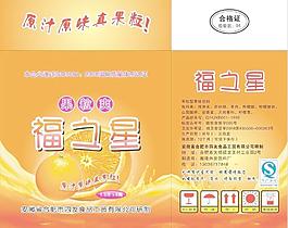 果粒爽包裝圖片