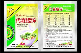 農(nóng)藥包裝圖片