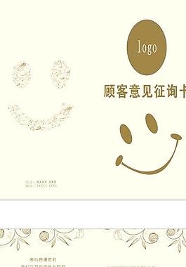 意见卡图片