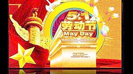 歡度五一快樂購(gòu)物海報(bào)PSD圖