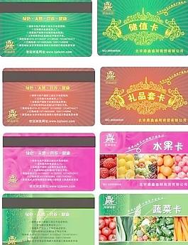卡類設計圖片