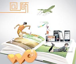 回顧聯(lián)通沃3G宣傳海報(bào)PSD分