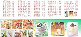 奶茶系列圖片