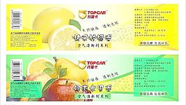空氣清新劑圖片